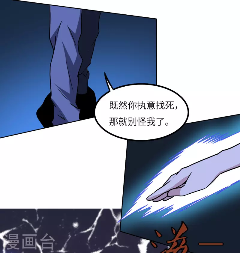 第151话 一挑一-第156话