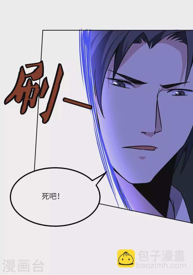 第151话 一挑一-第156话