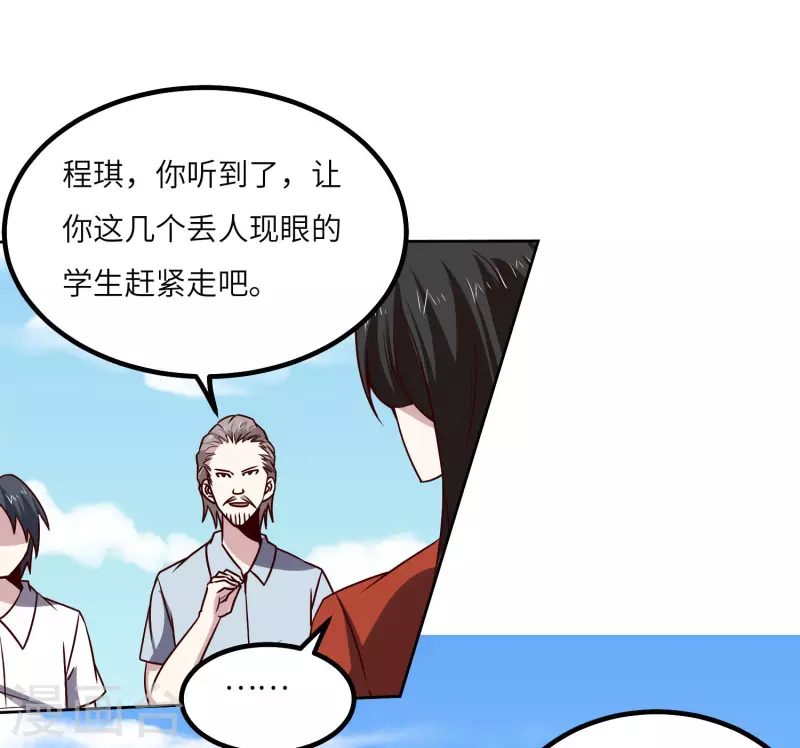 第151话 一挑一-第156话
