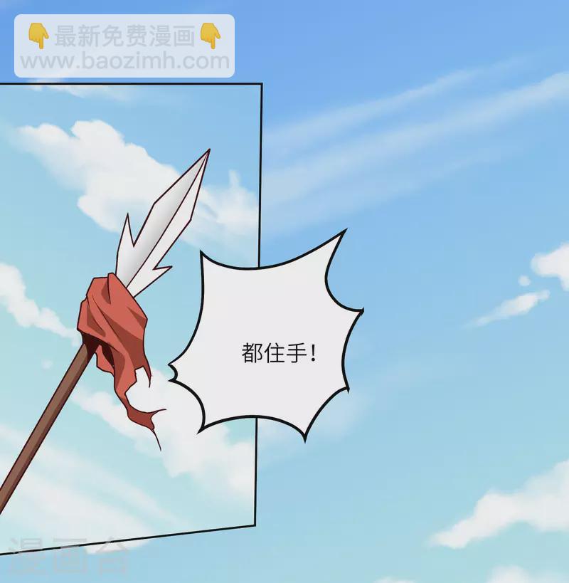第151话 一挑一-第156话