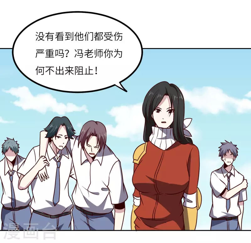 第151话 一挑一-第156话