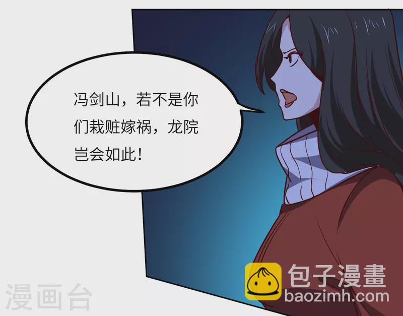 第151话 一挑一-第156话