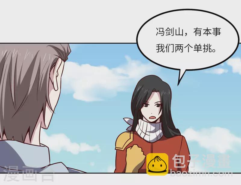 第151话 一挑一-第156话