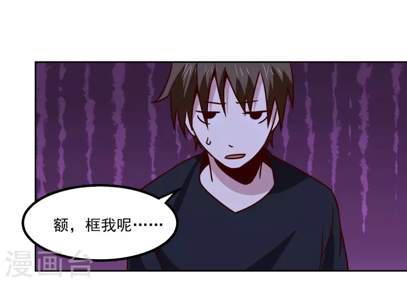 第153话 走人-第158话