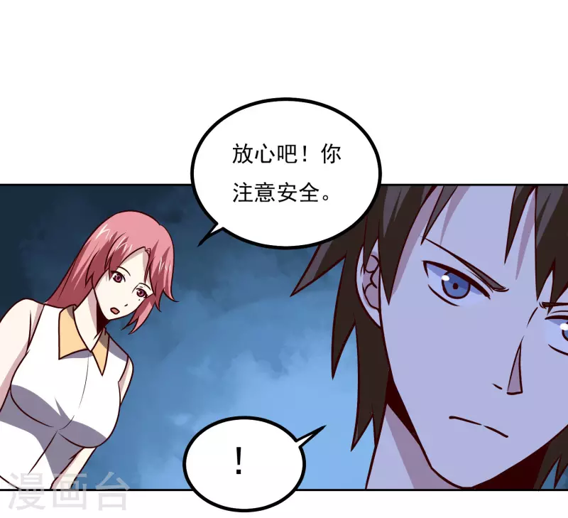 第153话 走人-第158话