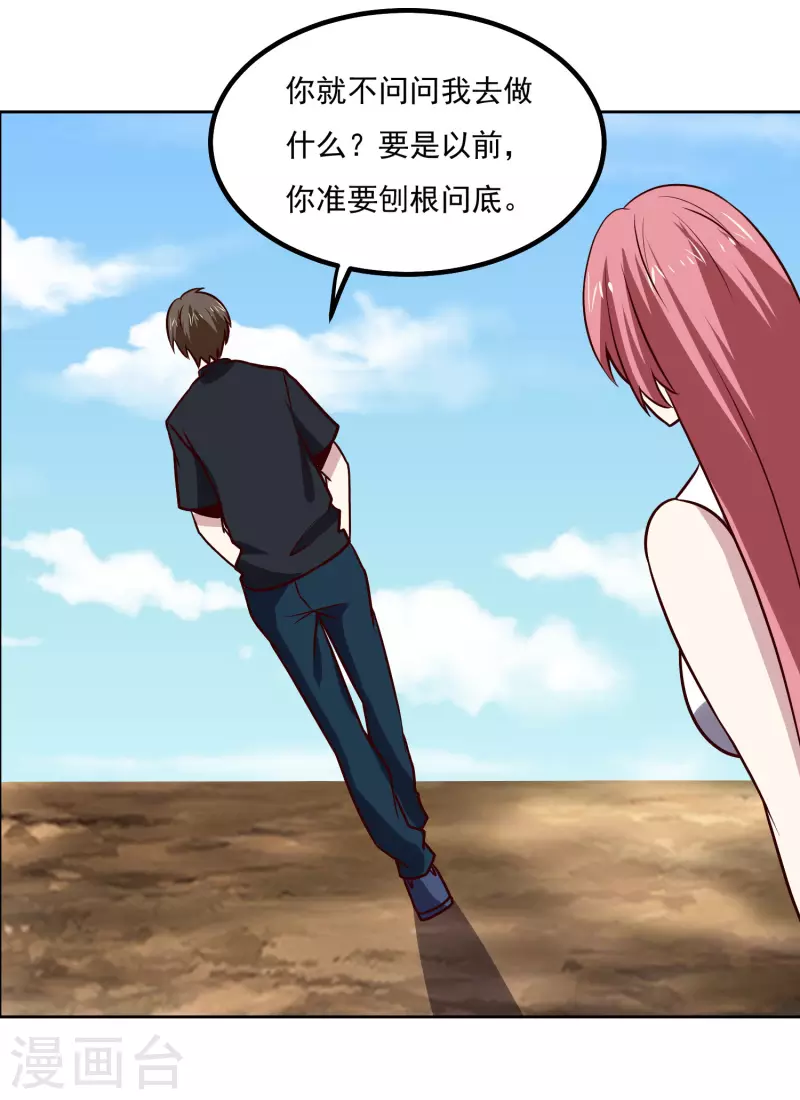 第153话 走人-第158话