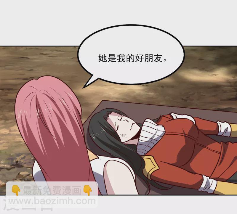 第153话 走人-第158话