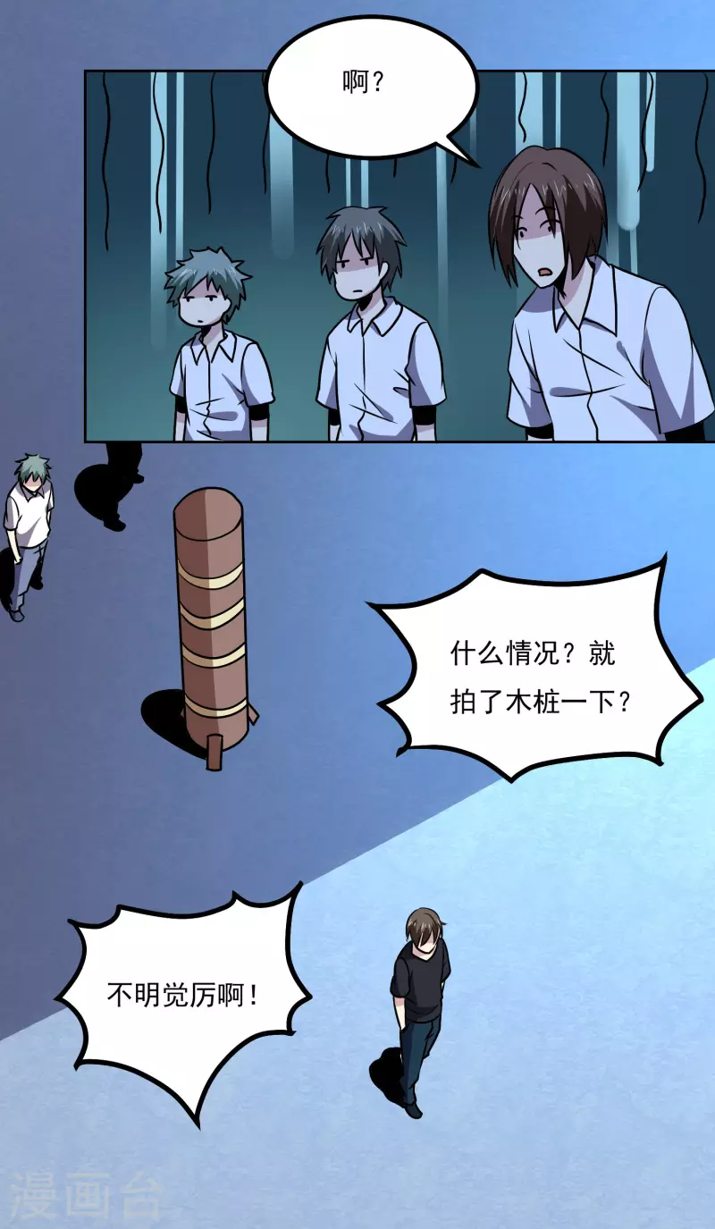 第155话 一起上-第160话