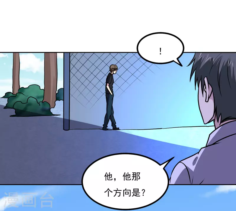 第155话 一起上-第160话