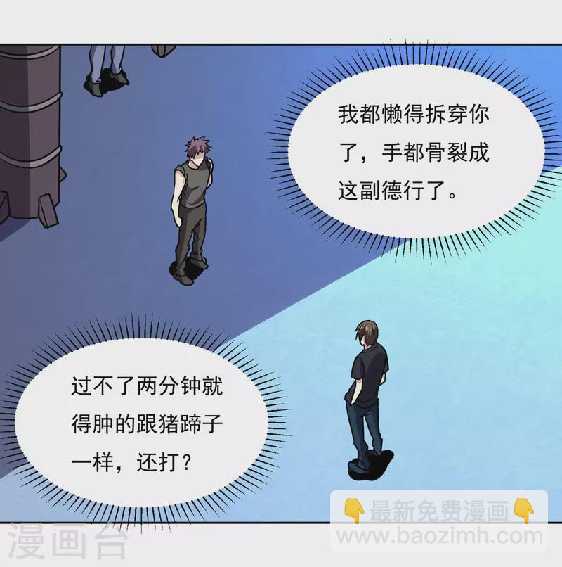 第155话 一起上-第160话