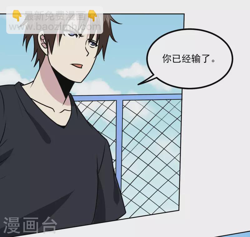 第155话 一起上-第160话
