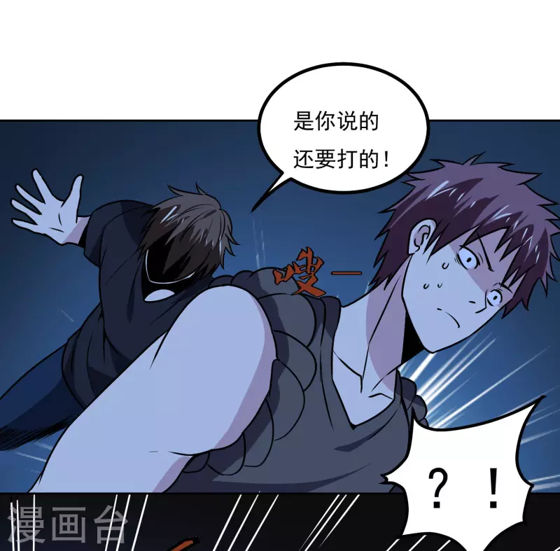 第155话 一起上-第160话