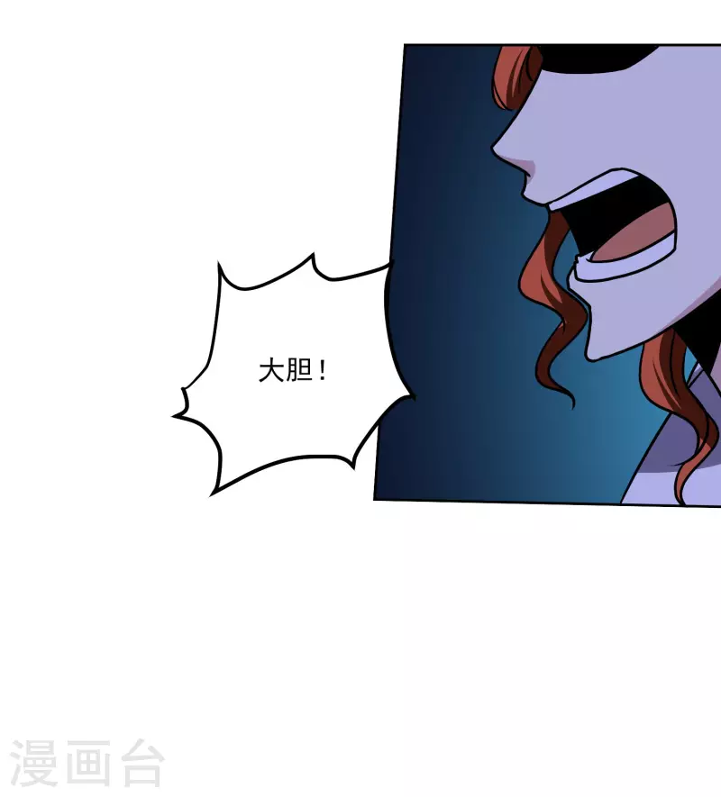 第157话 毒性免疫-第162话