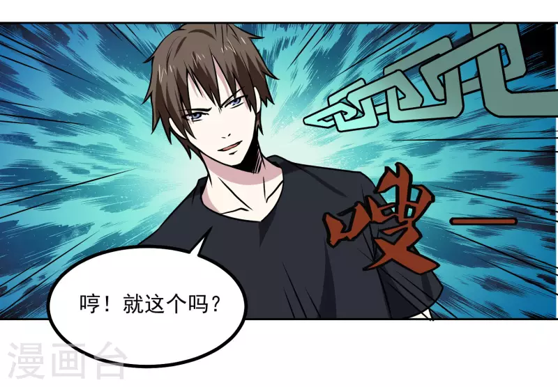 第159话 打架-第164话