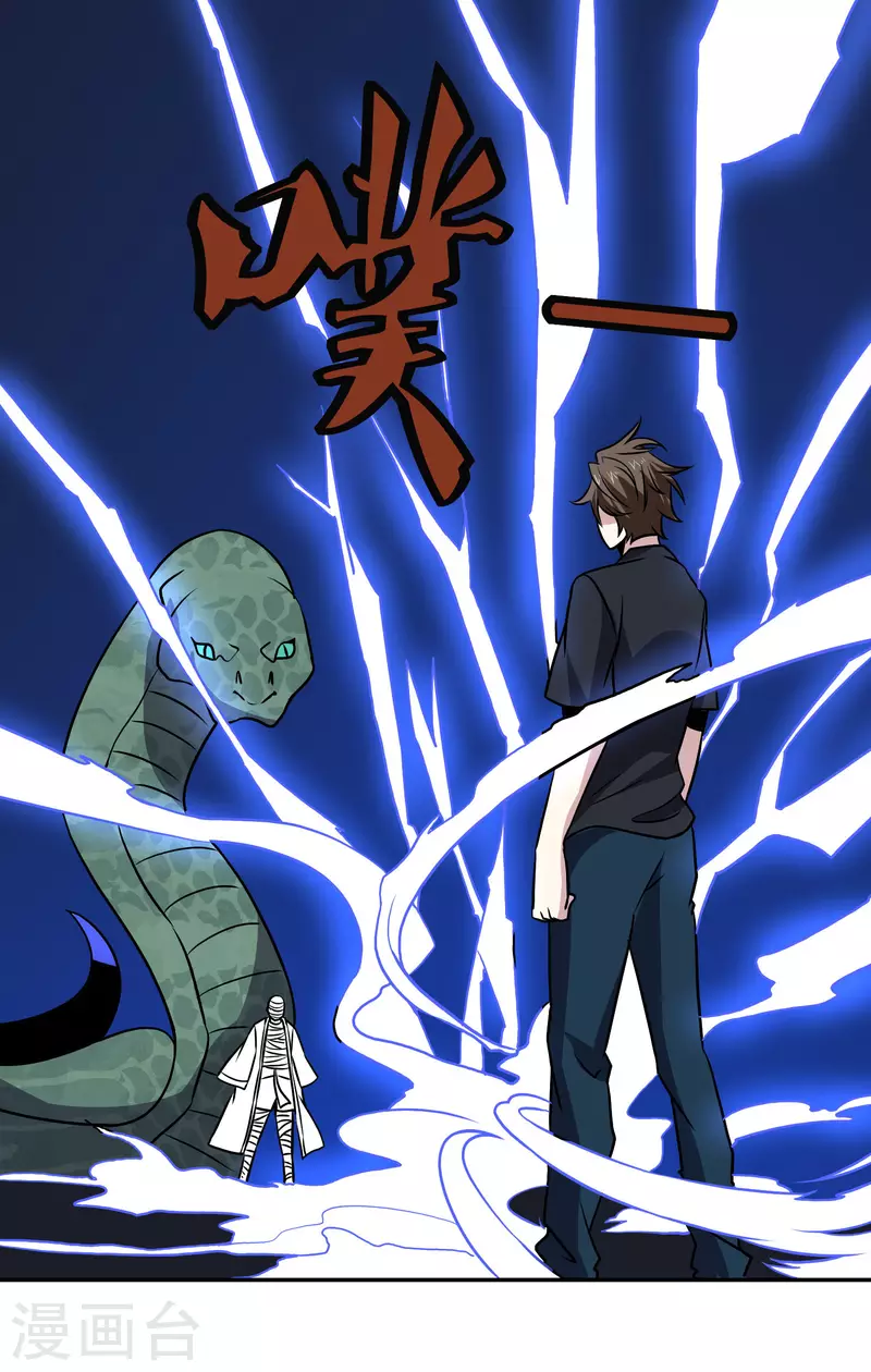 第159话 打架-第164话