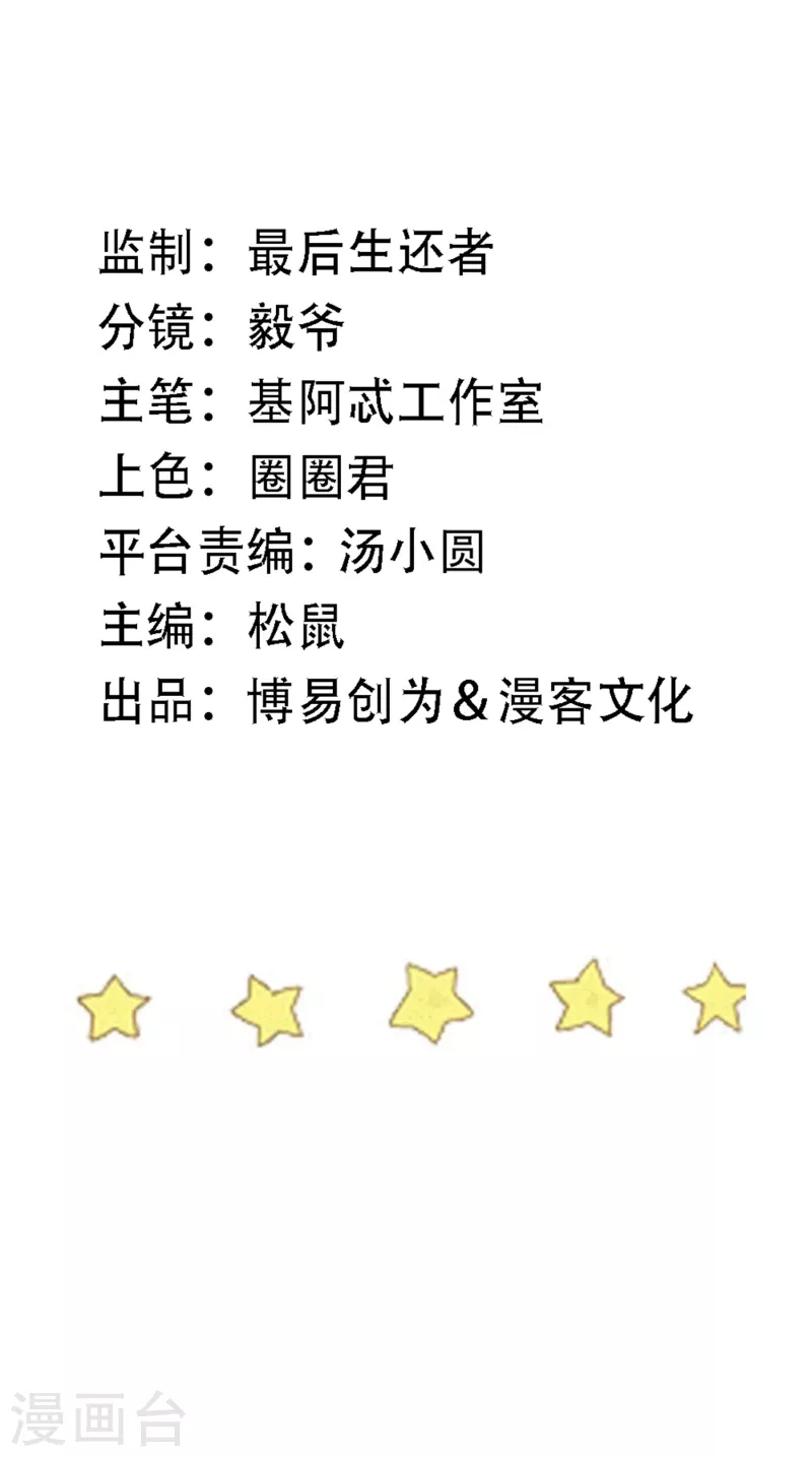 第159话 打架-第164话