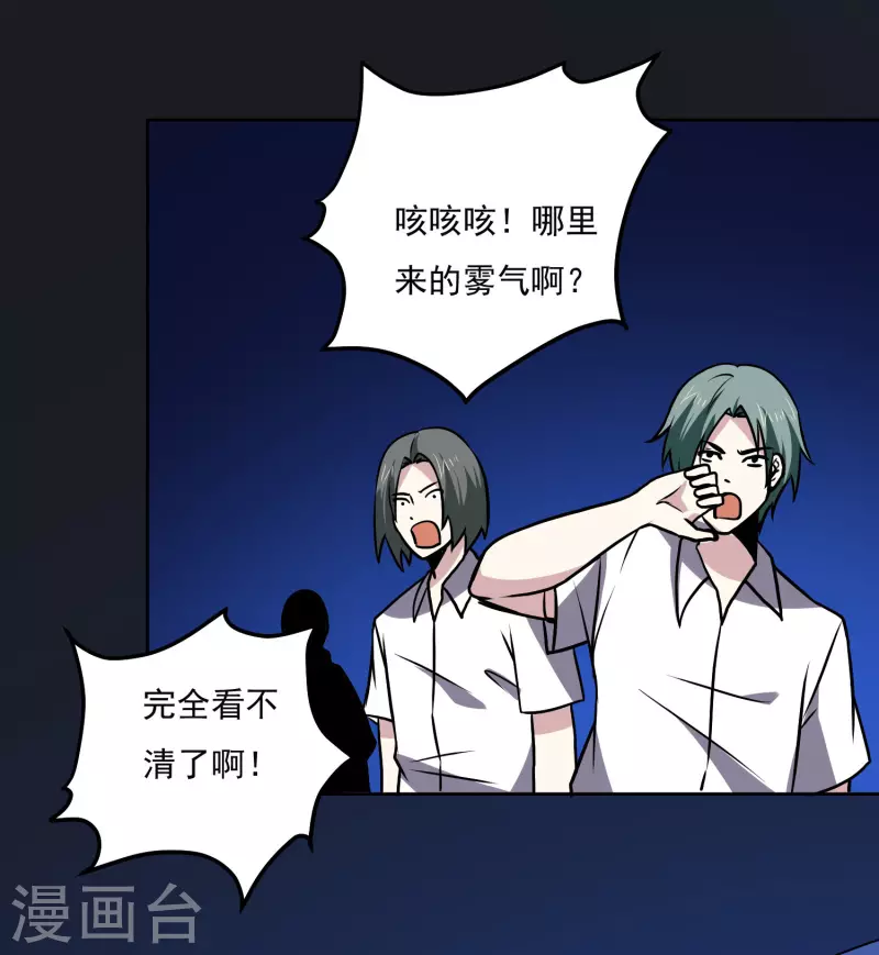 第159话 打架-第164话