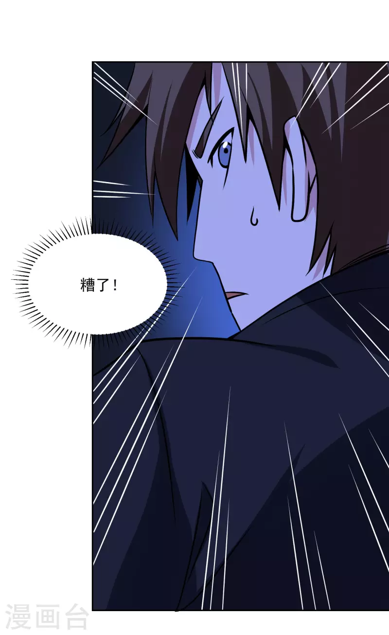 第159话 打架-第164话
