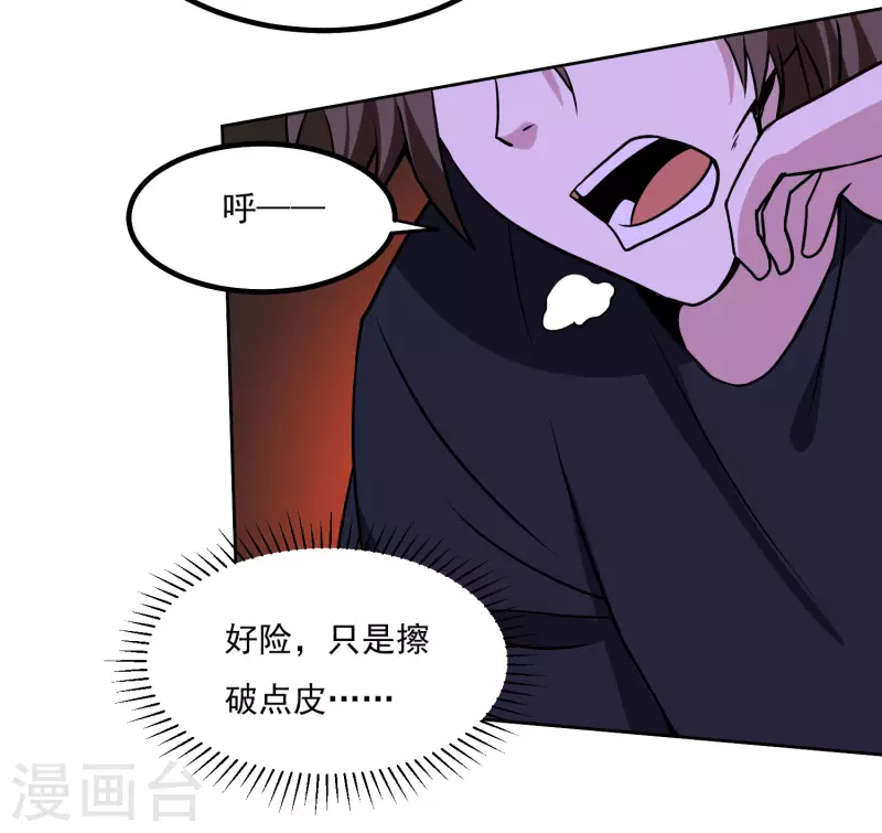 第159话 打架-第164话