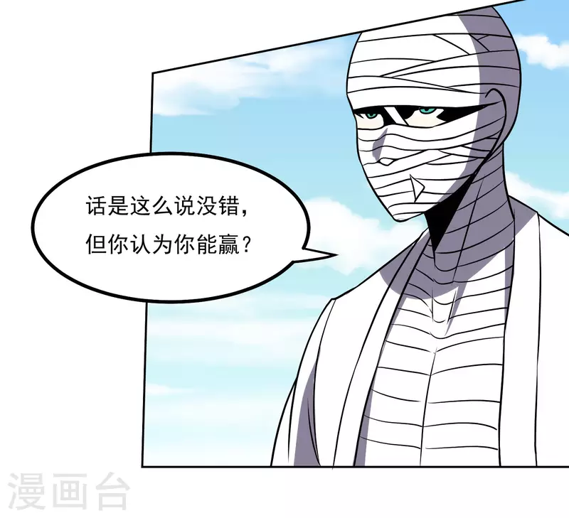 第159话 打架-第164话