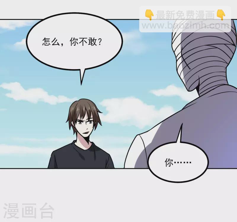 第159话 打架-第164话