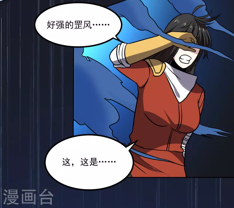 第161话 升级-第166话