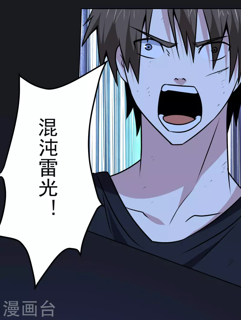 第161话 升级-第166话