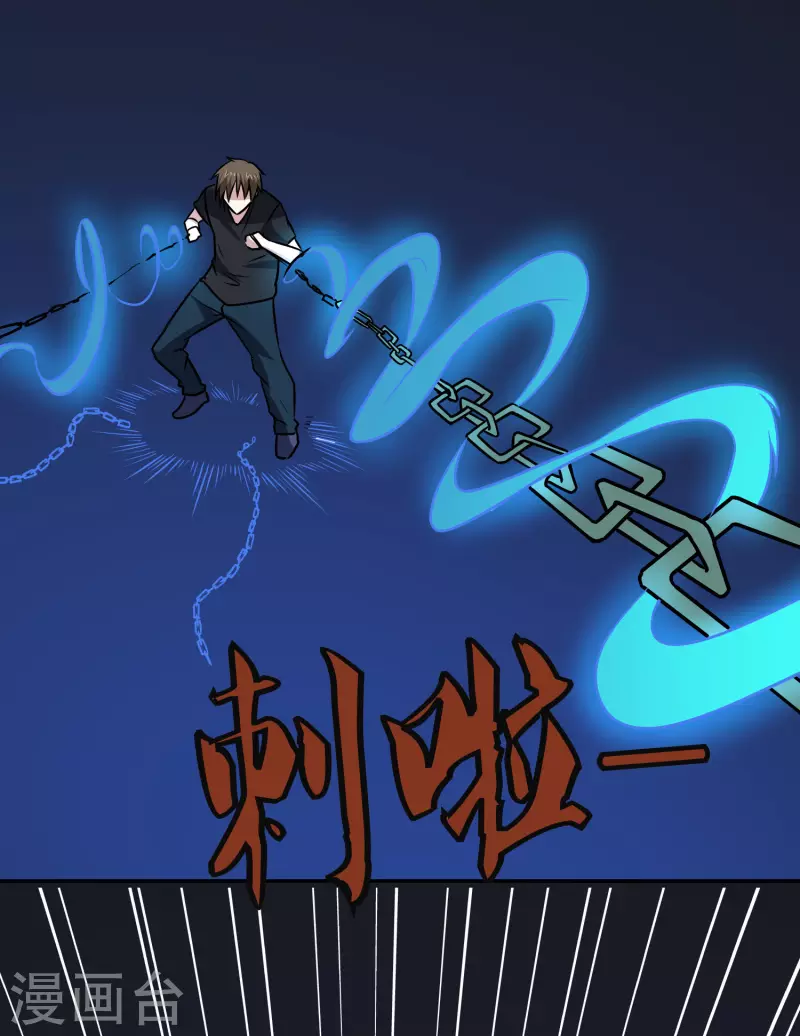 第161话 升级-第166话