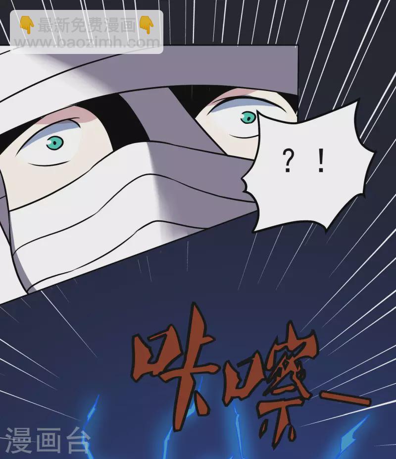 第161话 升级-第166话
