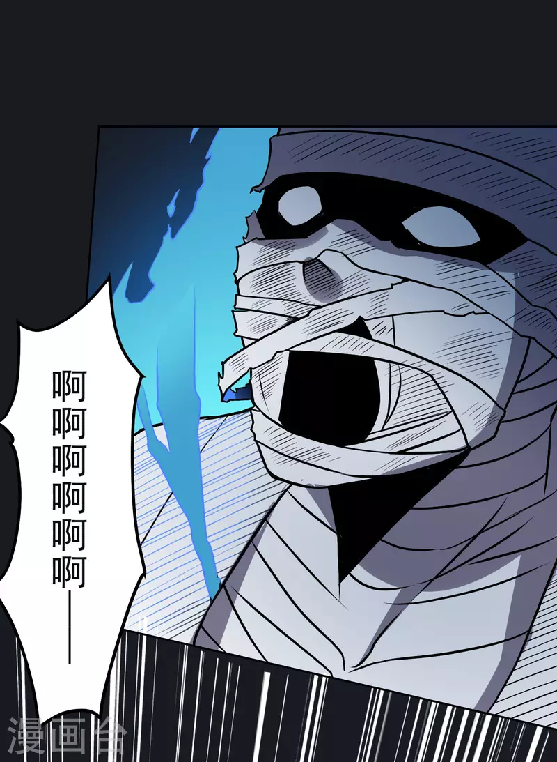 第161话 升级-第166话