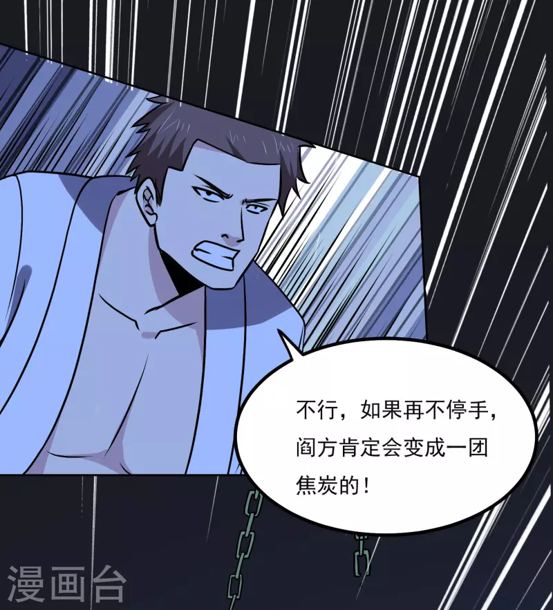 第161话 升级-第166话