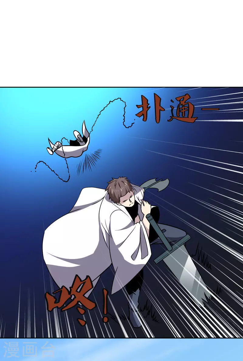 第161话 升级-第166话