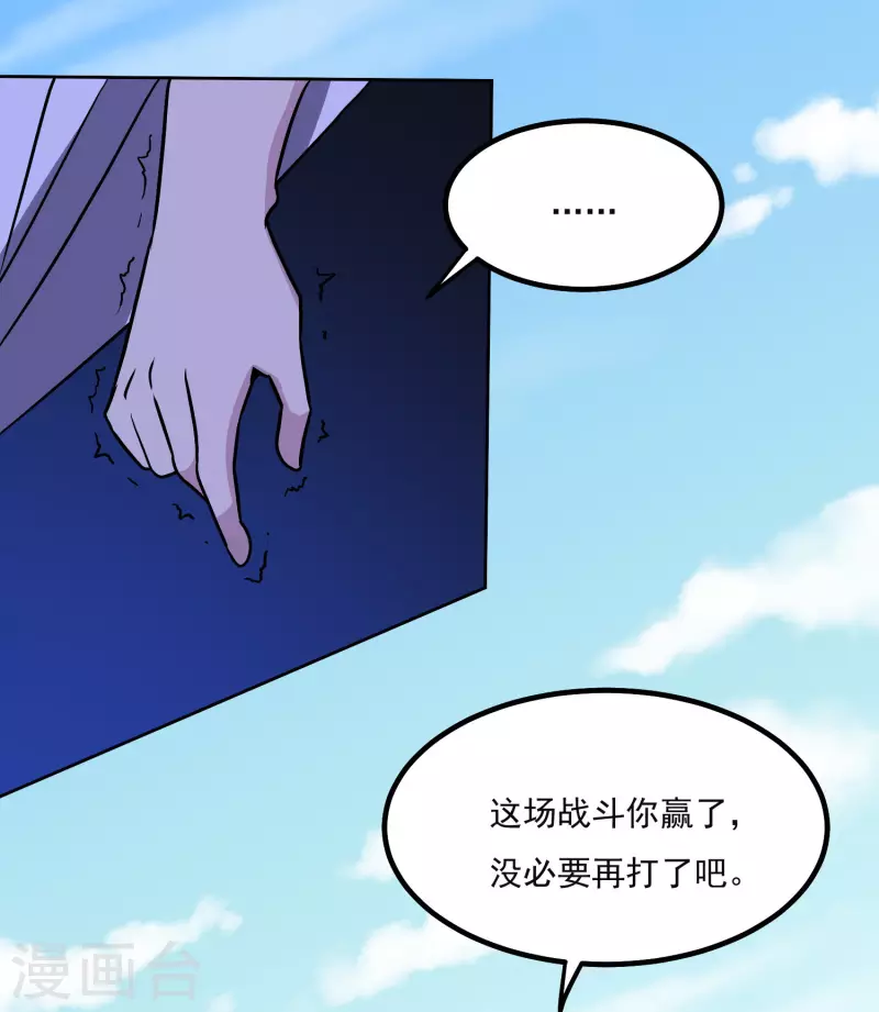 第161话 升级-第166话