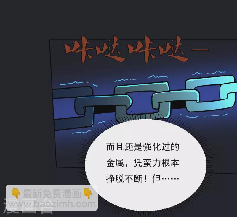 第161话 升级-第166话