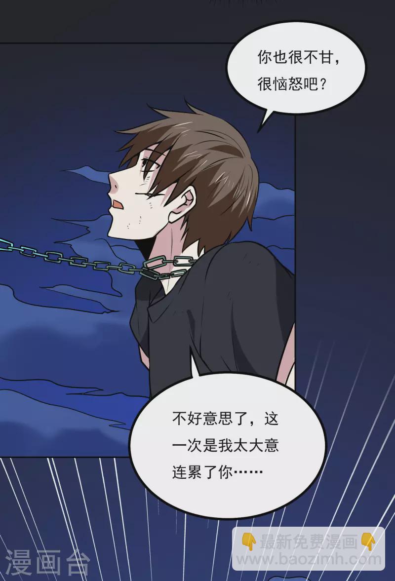 第161话 升级-第166话