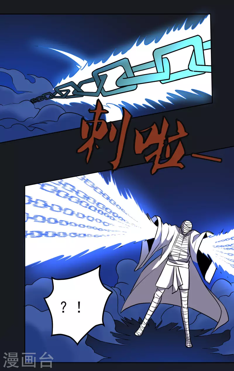 第161话 升级-第166话