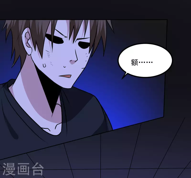 第163话 斗嘴-第168话