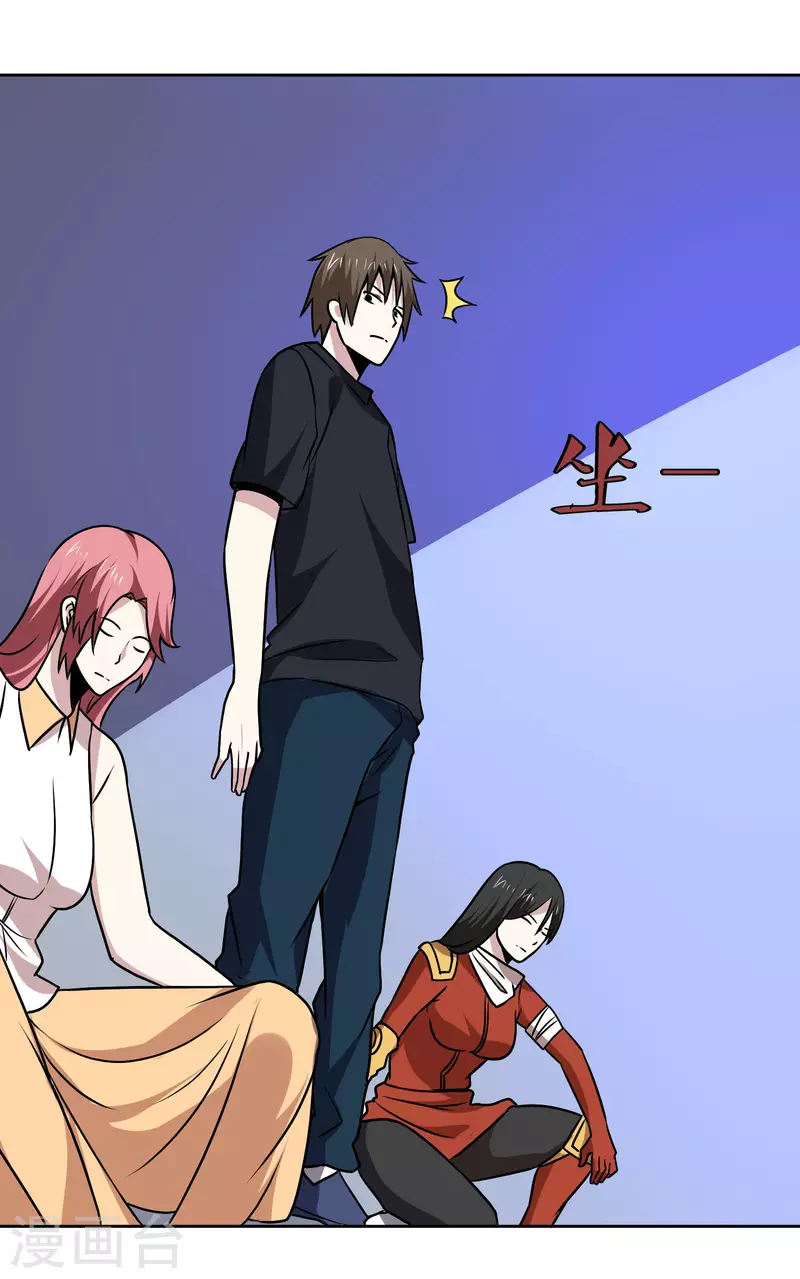 第163话 斗嘴-第168话