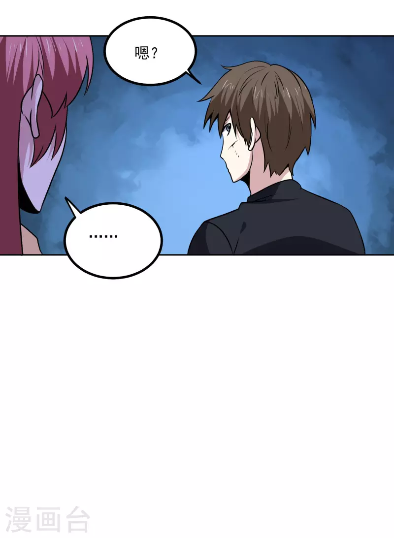 第163话 斗嘴-第168话