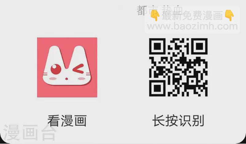 第163话 斗嘴-第168话