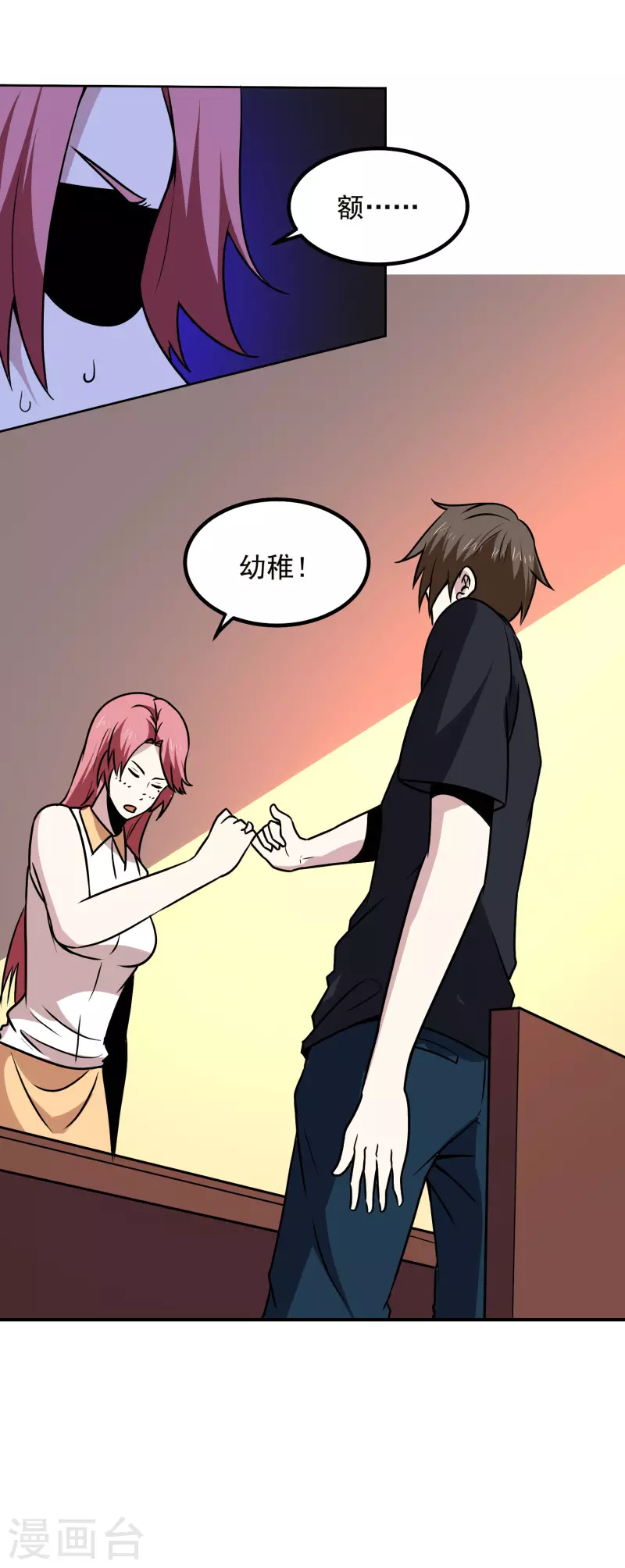 第165话 计划-第170话