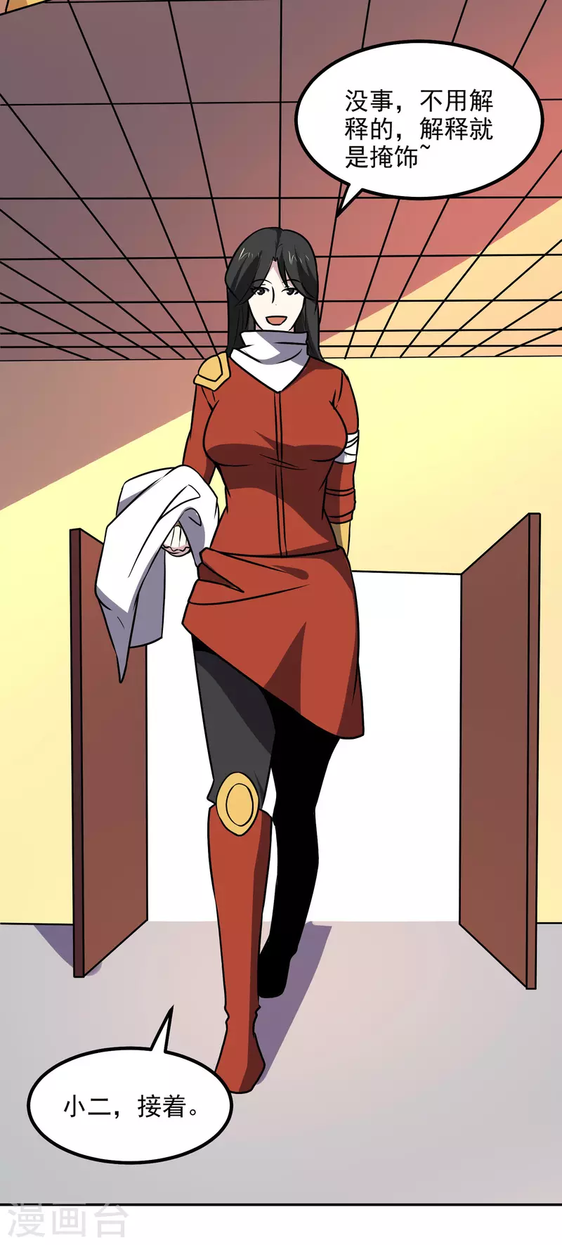 第165话 计划-第170话