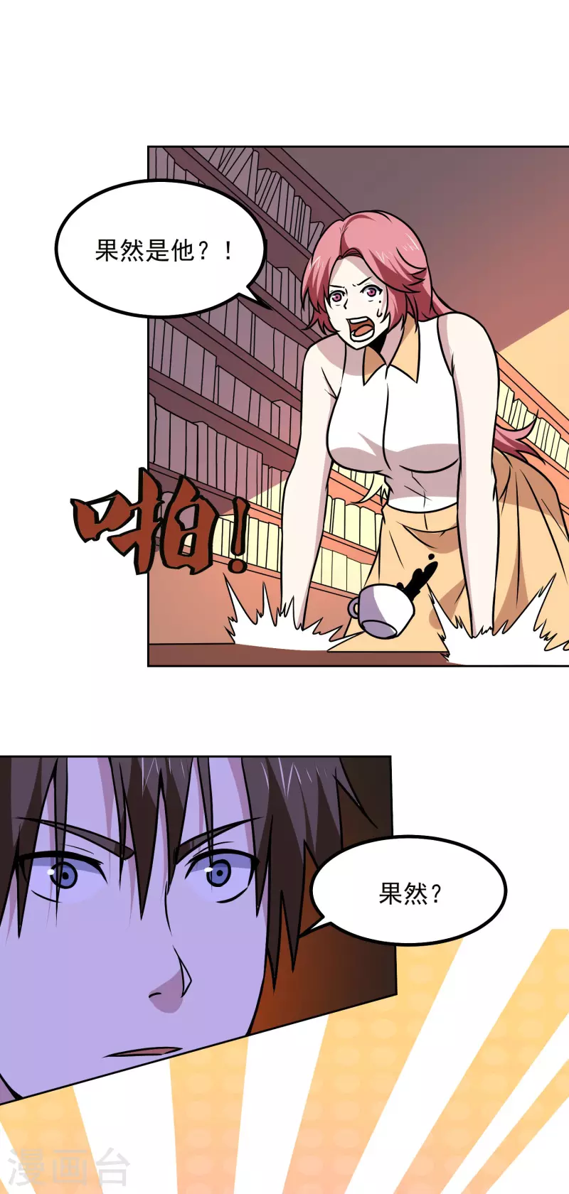第165话 计划-第170话