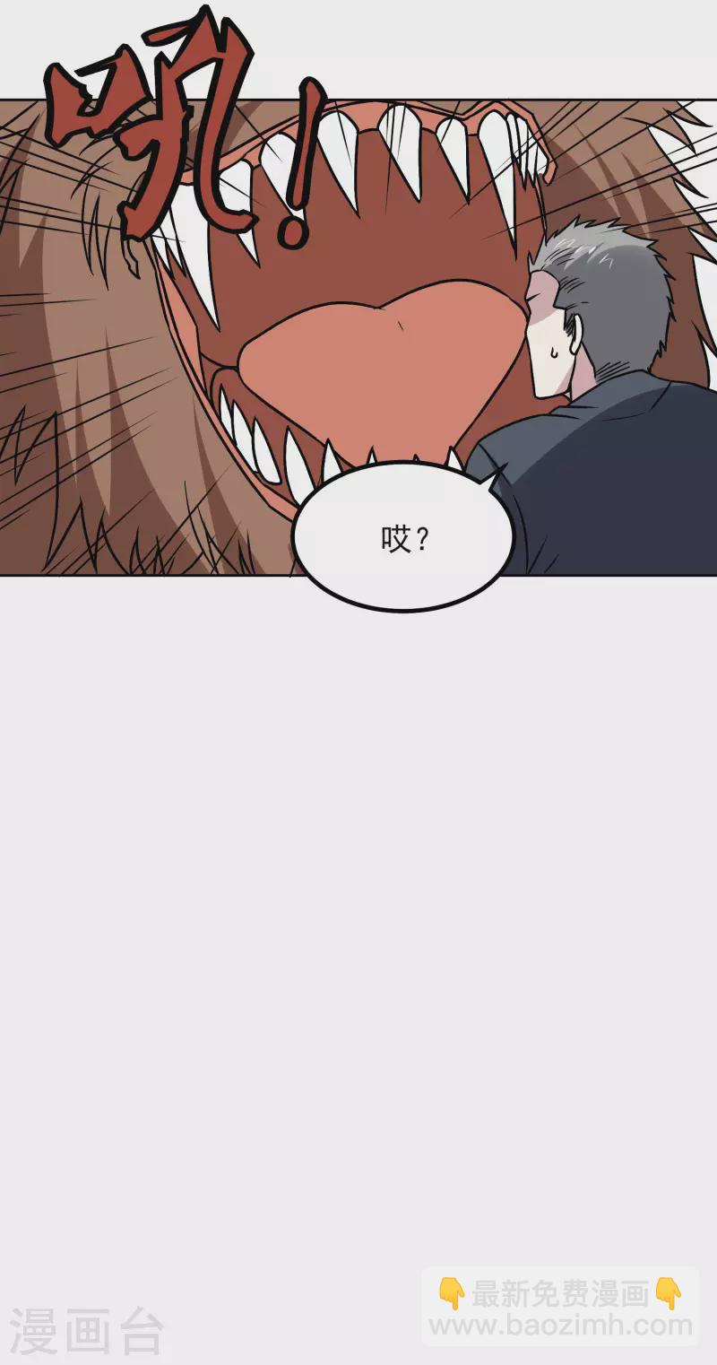 第171话 突变-第176话