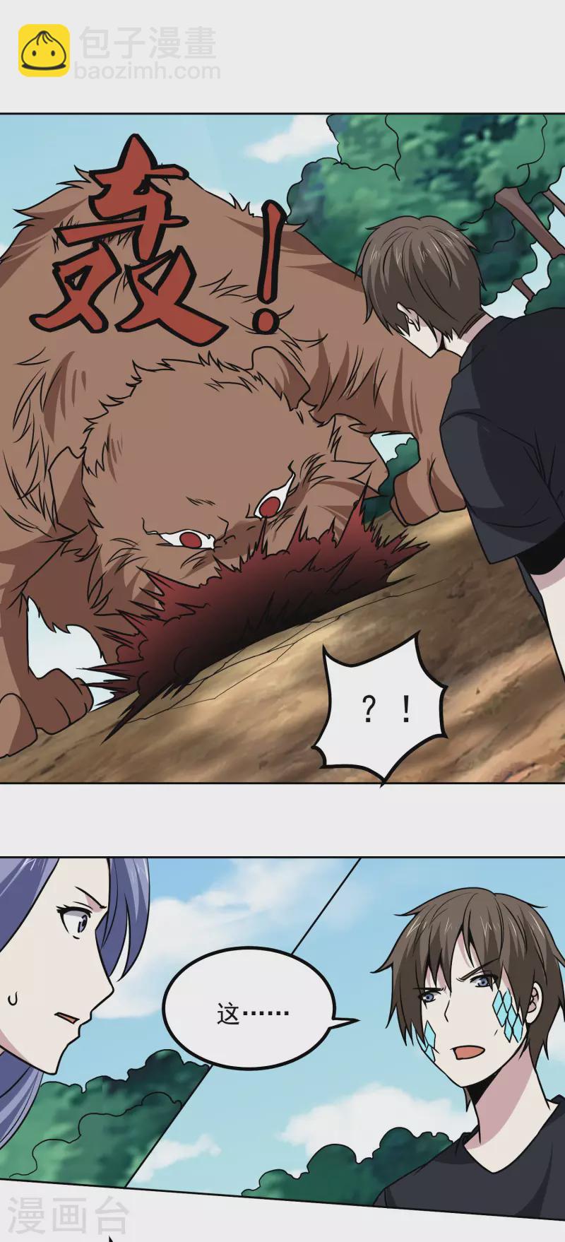第171话 突变-第176话