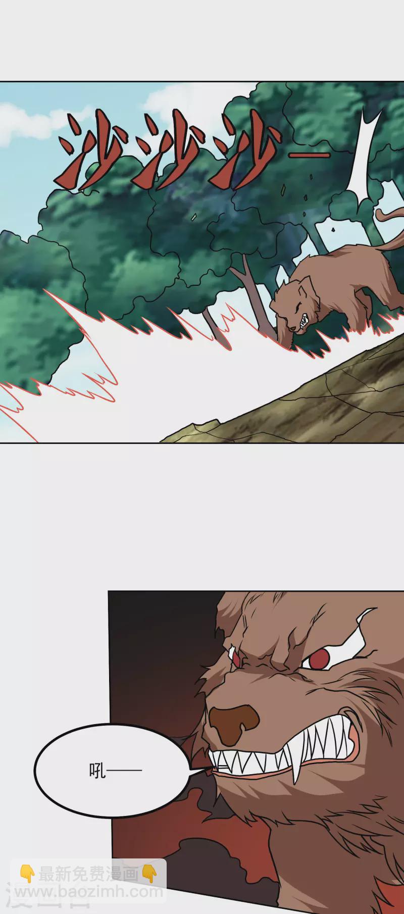 第171话 突变-第176话