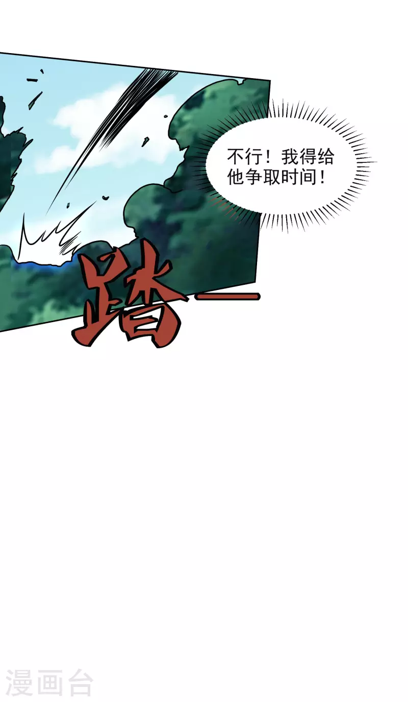 第171话 突变-第176话