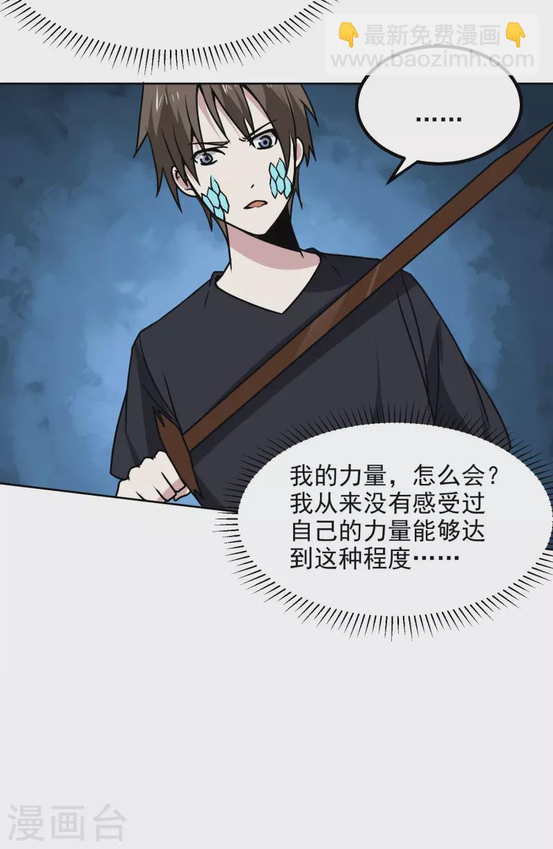 第171话 突变-第176话