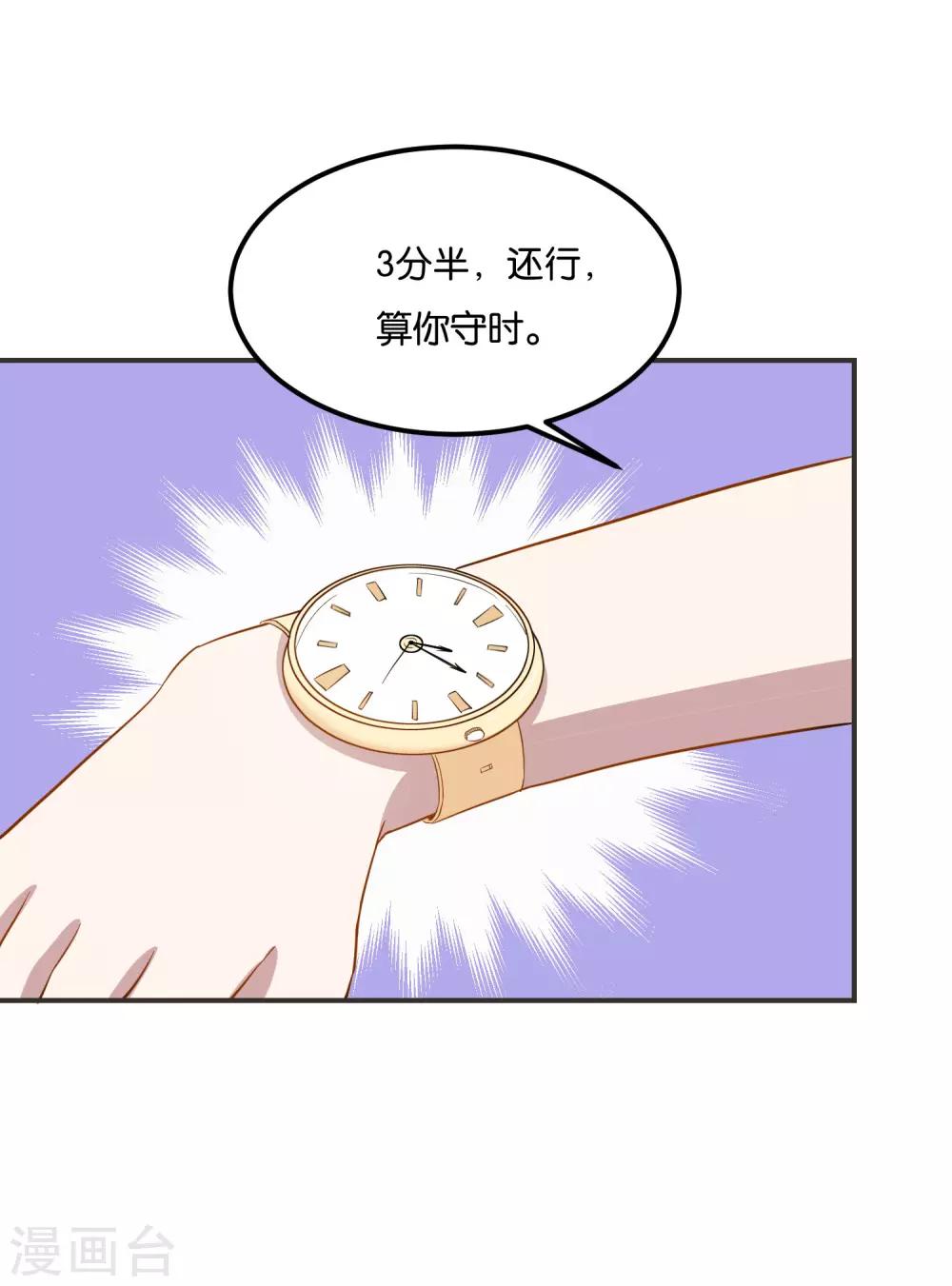 第19话 这不就是个破仓库吗！-第20话