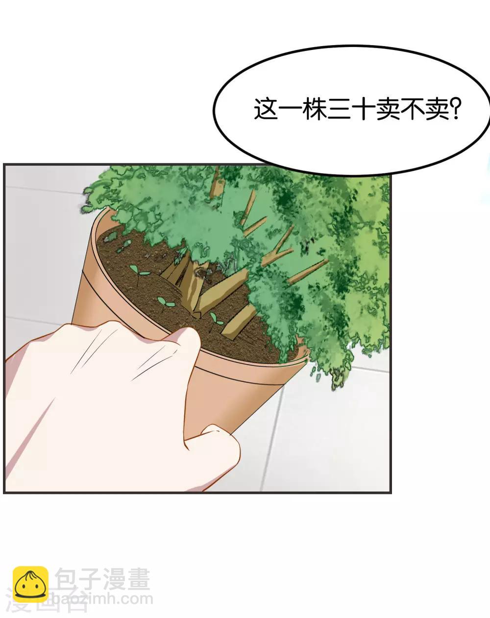 第19话 这不就是个破仓库吗！-第20话